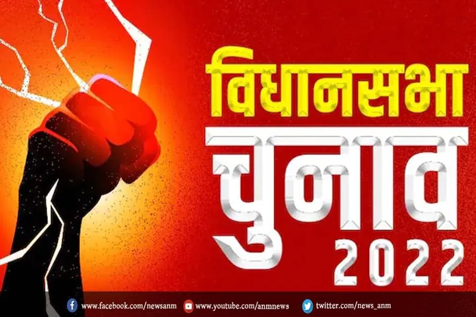 आज होगा किस्मत का फैसला