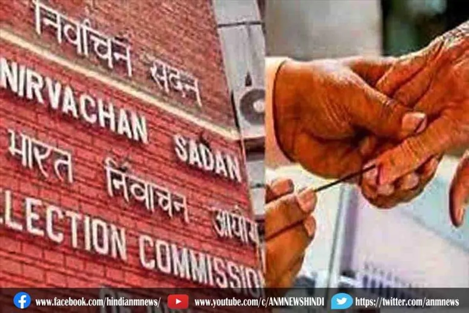 हिमाचल प्रदेश की चुनावी तिथियों का एलान