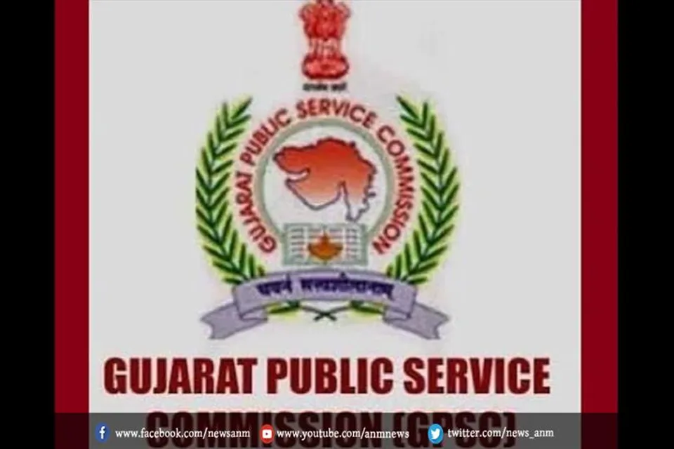 गुजरात लोक सेवा आयोग ने आरएफओ भर्ती परिणाम जारी कर दिया