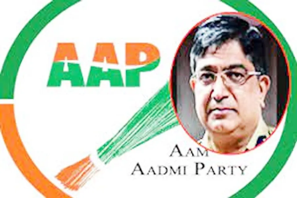 पूर्व पुलिस कमिश्नर आप में होंगे शामिल