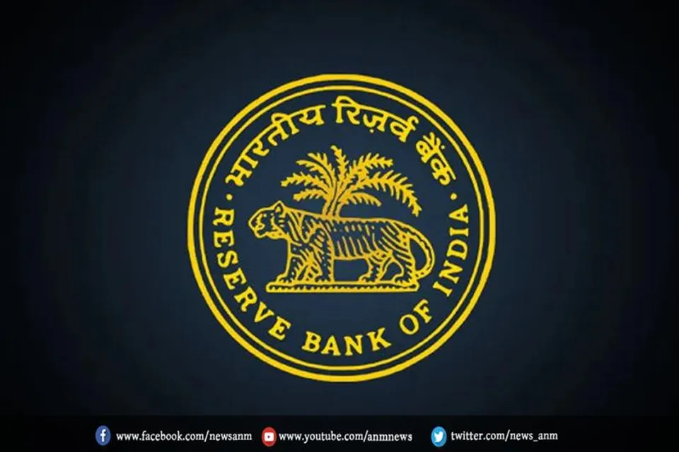 आरबीआई ने ब्याज दरों में किया इजाफा