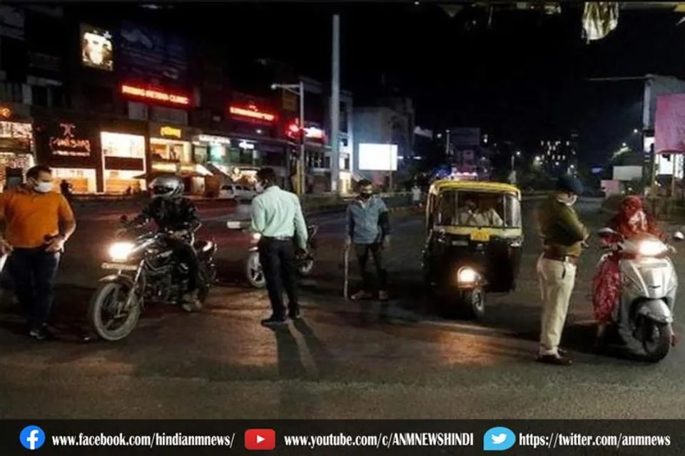8 प्रमुख शहरों में रात का कर्फ्यू बढ़ा