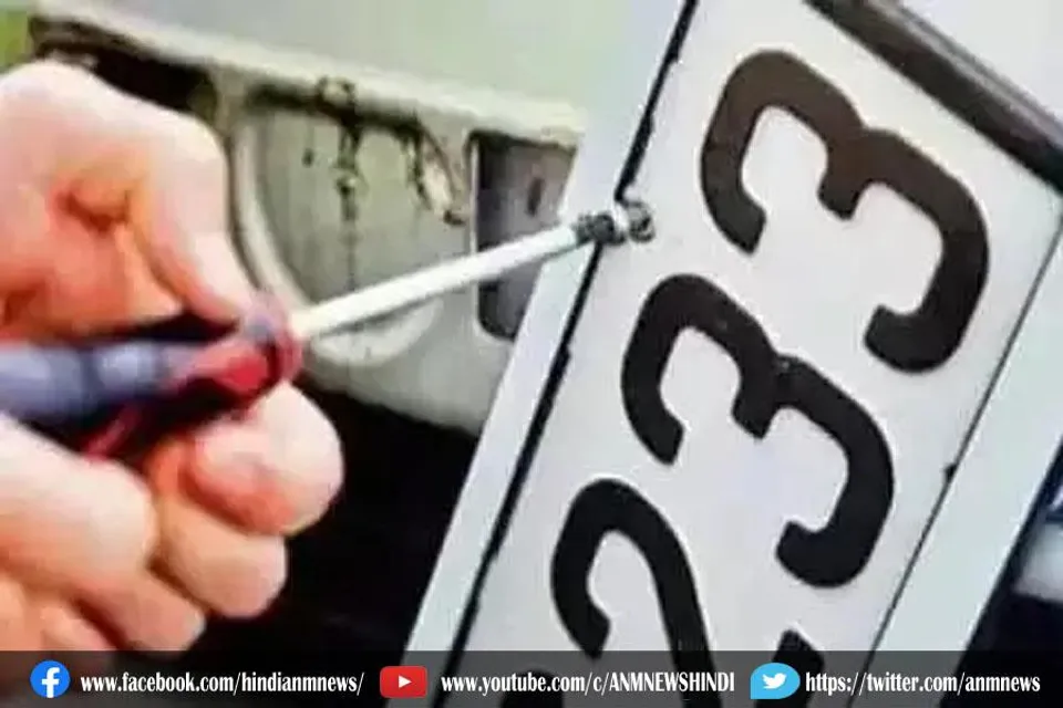 कार या बाइक की VIP नंबर प्‍लेट लगवाने का शौक