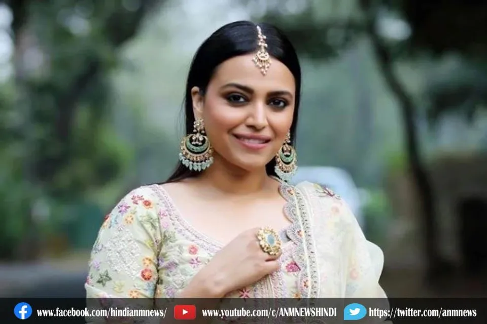 क्यों उठी स्वरा की गिरफ्तारी की मांग?