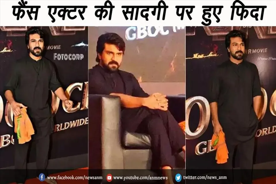 VIDEO: फैंस एक्टर की सादगी पर हुए फिदा