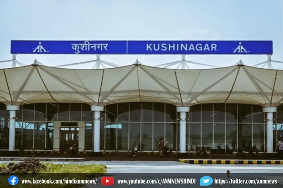 आज से अंतर्राष्ट्रीय एयरपोर्ट से घरेलू उड़ान आरंभ