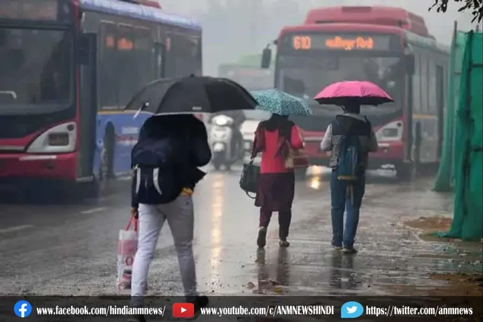 दिल्ली में आज कैसा रहेगा मौसम