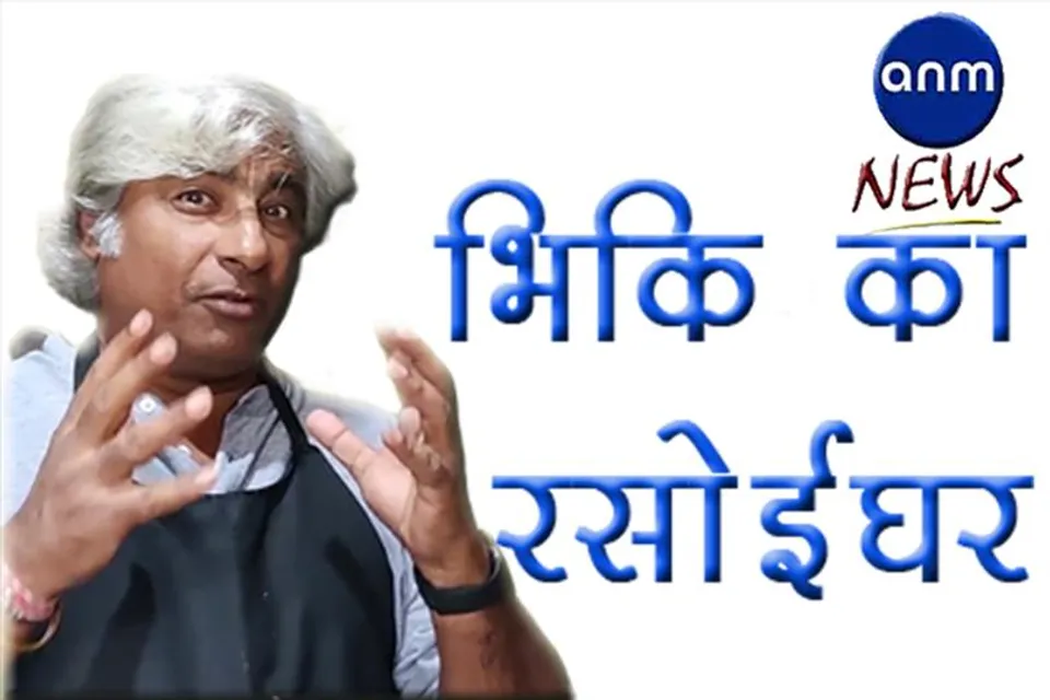 आप भी खाने के शौक़ीन हैं ?