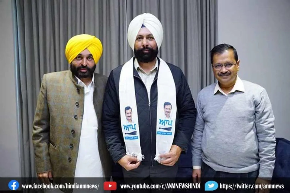 अमृतसर के मेयर AAP में शामिल