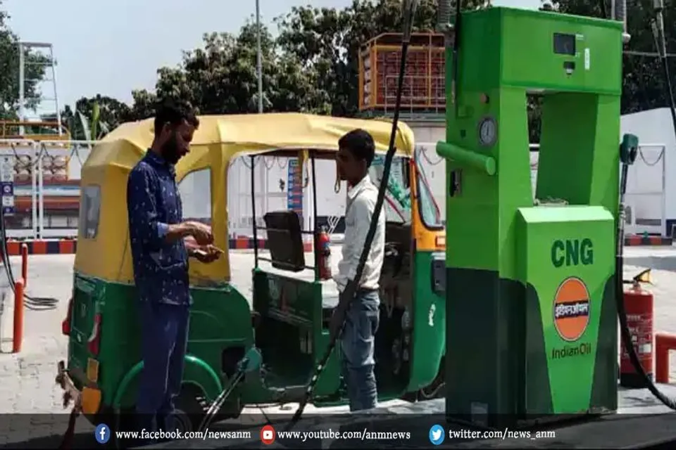 CNG-PNG की कीमतें होंगी कम