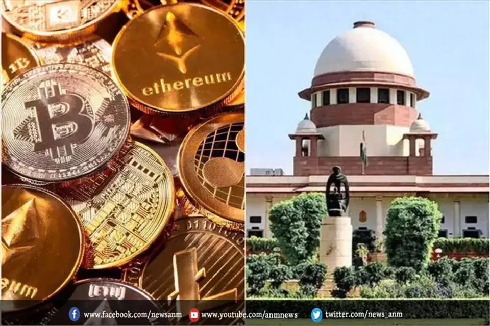 क्रिप्टो घोटाला मामले में क्या कहा सुप्रीम कोर्ट?