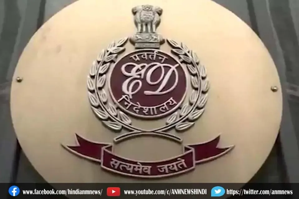 शिक्षक भर्ती घोटाला : ईडी का नजर अब निजी लॉ और फामेर्सी कॉलेजों पर