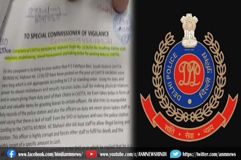 थाने में की जाती है बदसलूकी, महिला पुलिस वाली ने लगाई आरोप
