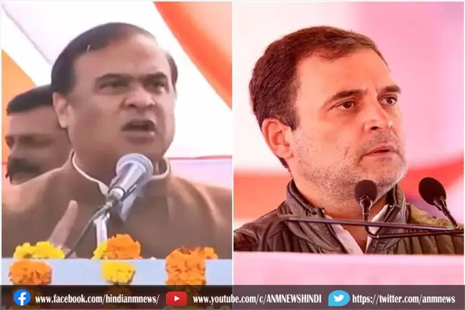 असम के मुख्यमंत्री कांग्रेस पर किया हमला