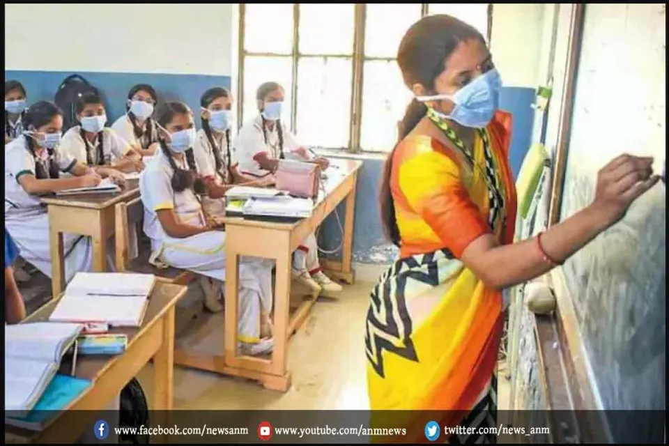 अवैध रूप से भर्ती किए गए शिक्षकों की सेवाएं कर दी गई समाप्त