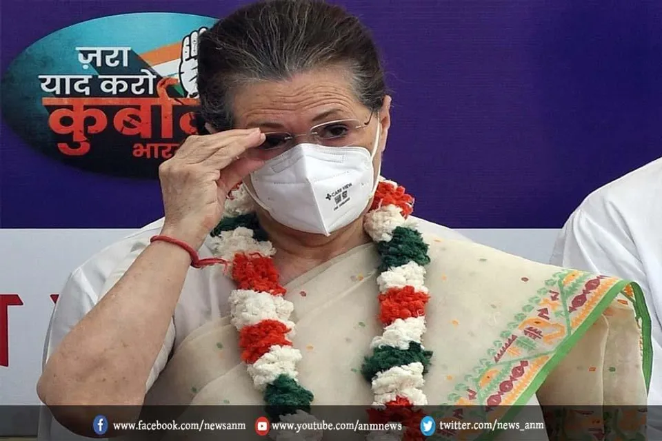 सोनिया गांधी ने जताया दुख