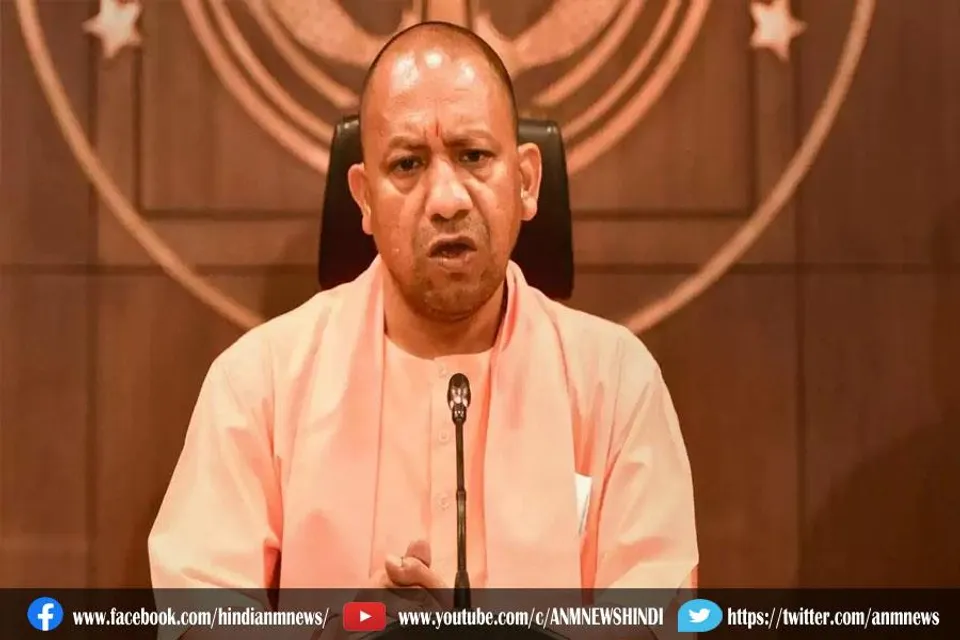 यूपी सरकार ने बंद की एक और योजना