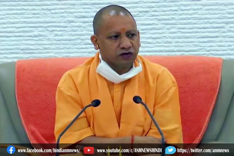 पराली जलाने पर दर्ज मुकदमे होंगे वापस : योगी