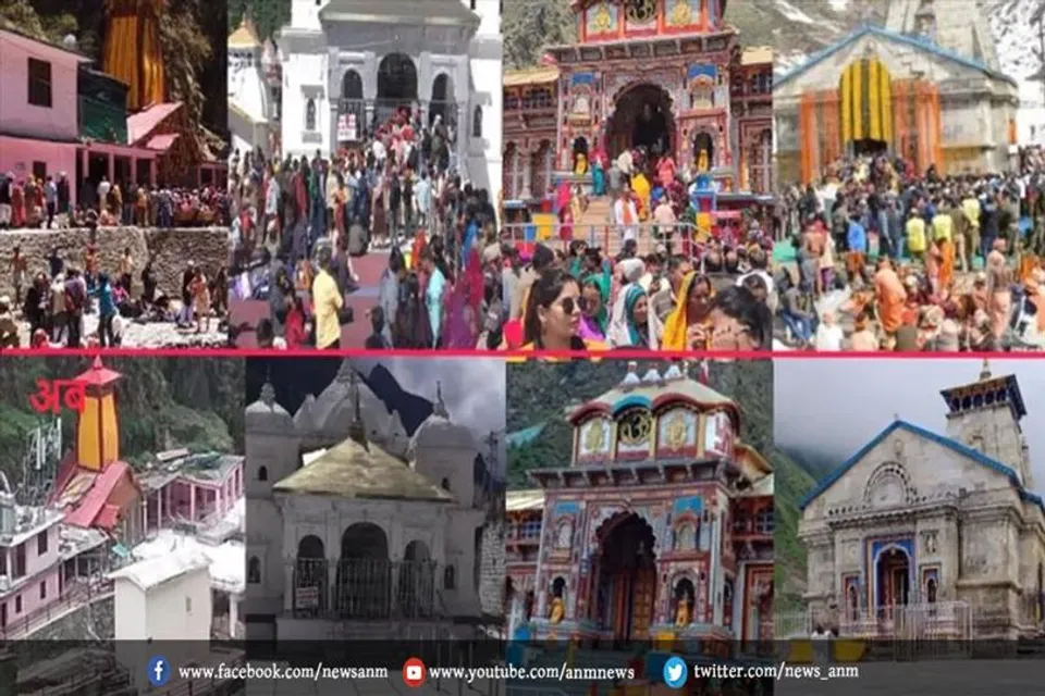 आज से चारधाम यात्रा