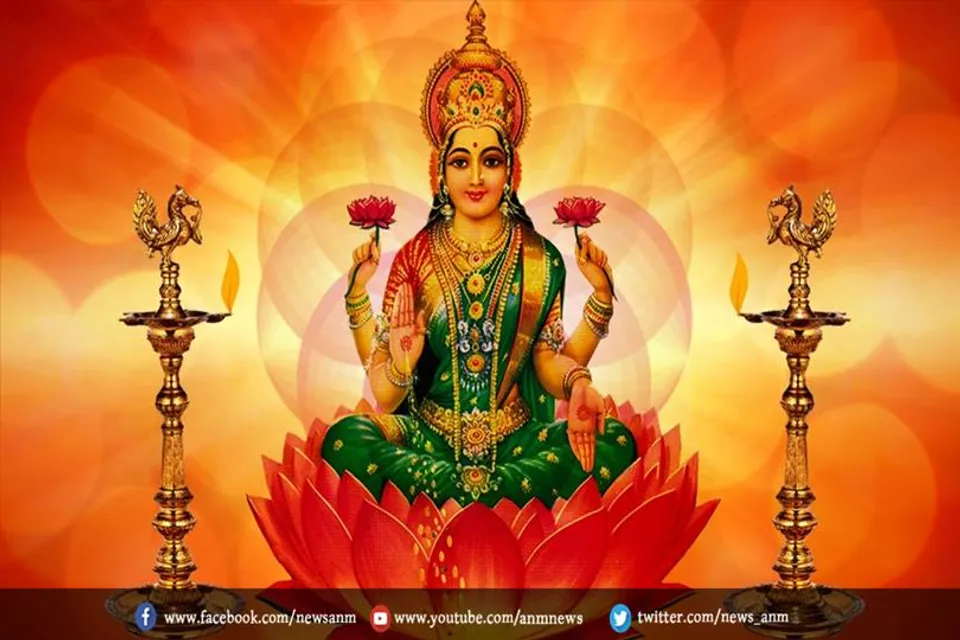 माँ लक्ष्मी को दिवाली पर ऐसे करे प्रसन्न