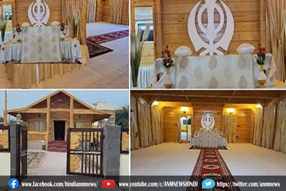 गुरुद्वारे की खासियत: लकड़ी से बना ऐसा गुरुद्वारा आपने पहले शायद ही देखा हो?