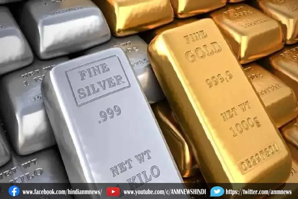 सोना हुआ सस्ता, चांदी की कीमत बढ़ी