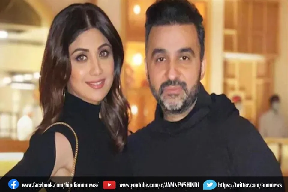 राज कुंद्रा को कोर्ट से नहीं मिली राहत