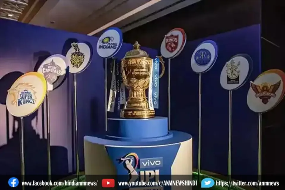 आईपीएल के मेगा ऑक्शन की तैयारियां शुरू