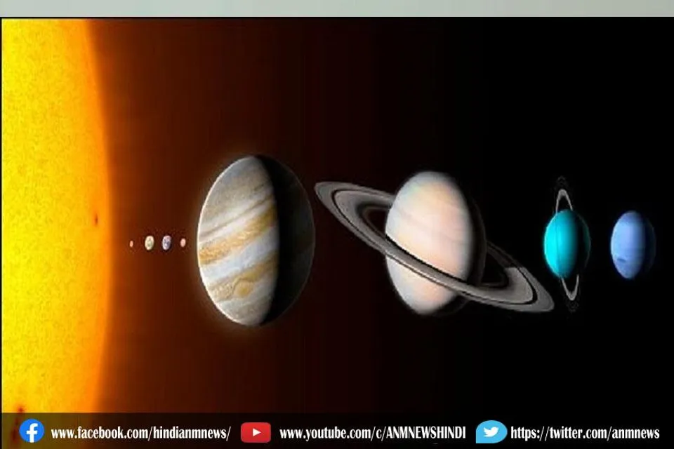 30 साल बाद करीब आए ये तीनों ग्रह