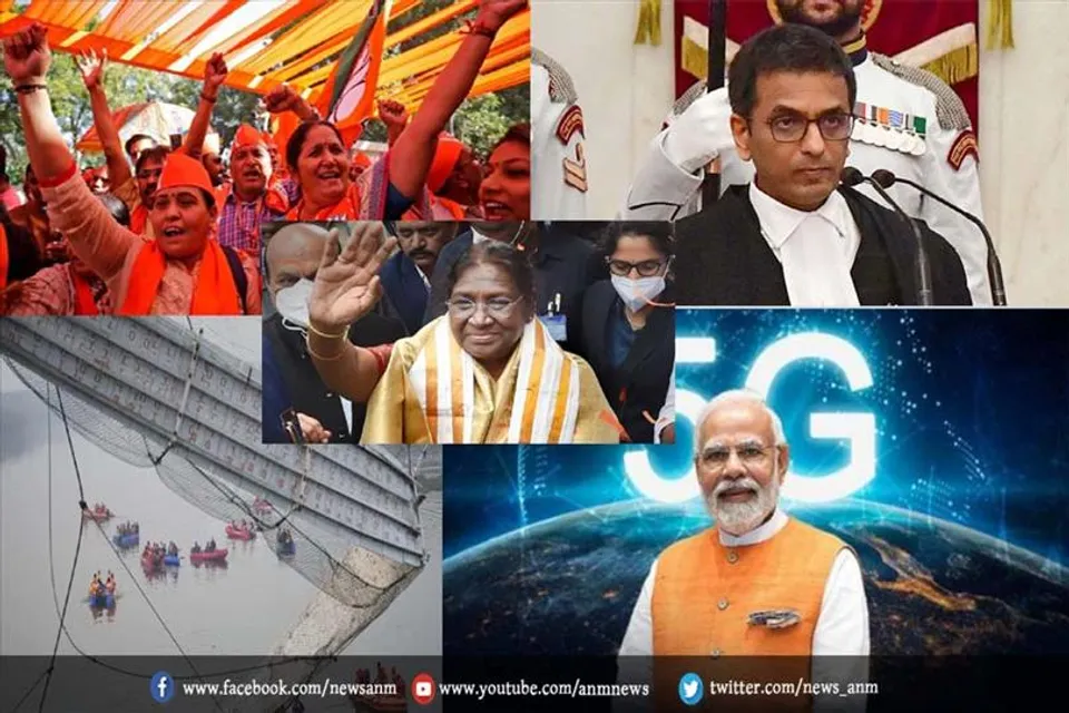 2022 लुकबैक : देश की 6 अहम घटनाएं एक नजर में