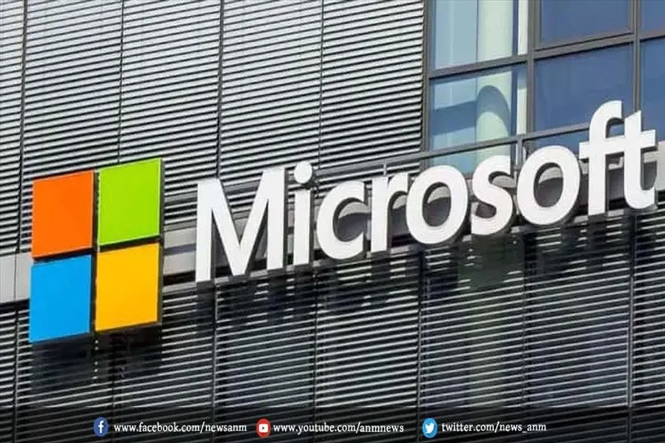 अब माइक्रोसॉफ्ट नहीं देगा कोई भी अपडेट