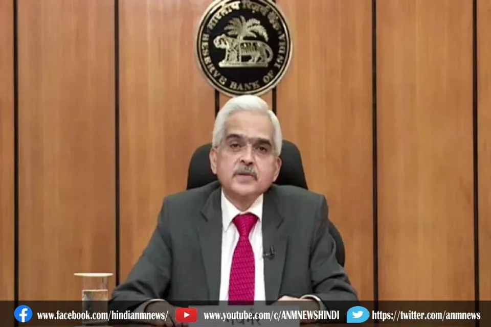 आरबीआई का बड़ा फैसला