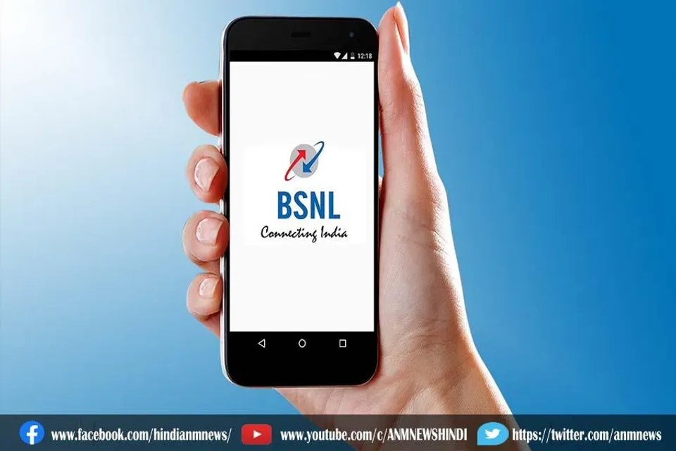 बीएसएनएल का ये प्लान सभी पर भारी
