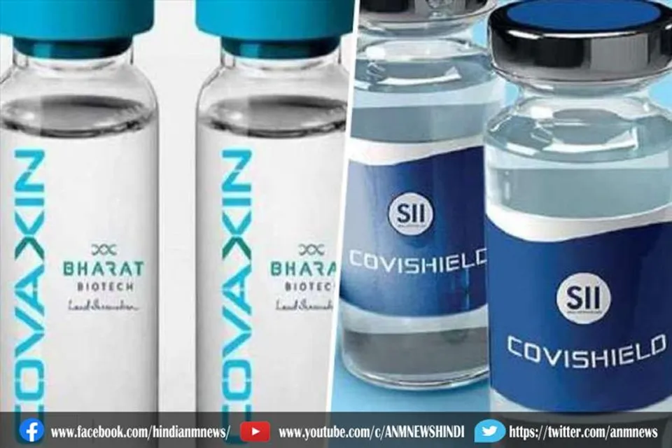 इन 4 देशों को भारत भेजेगा वैक्सीन