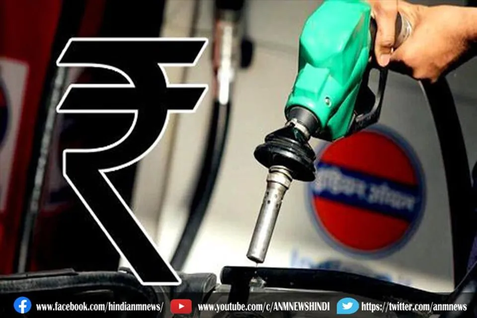 देशभर में आज सस्ता हुआ पेट्रोल-डीजल
