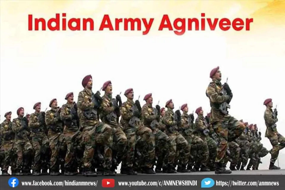 अग्निवीर भर्ती प्रक्रिया में बड़ा बदलाव