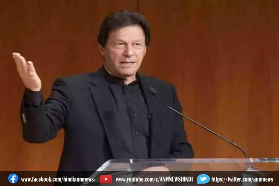 अपने पुराने बयान से पलटे इमरान खान