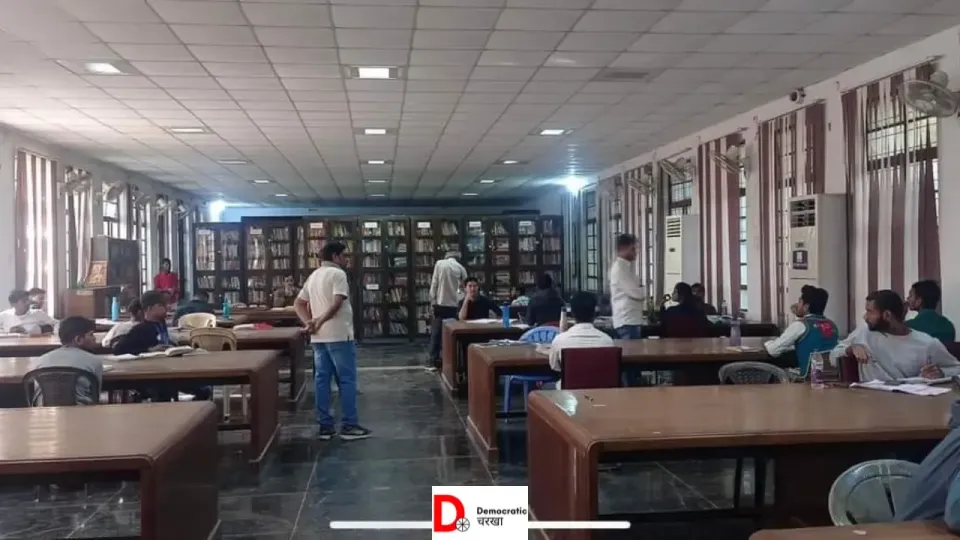 पटना यूनिवर्सिटी की लाइब्रेरी