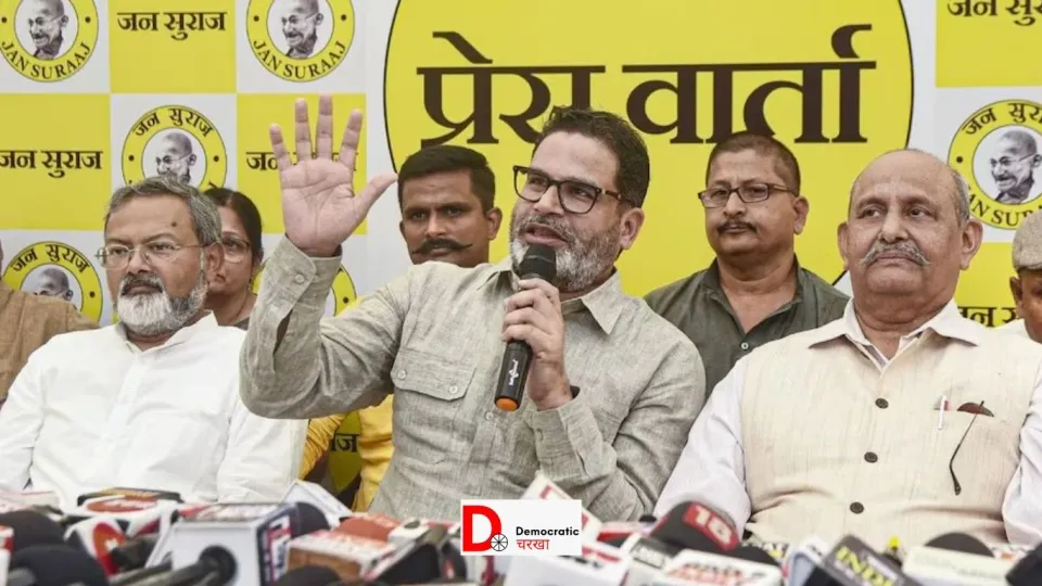 जन सुराज के स्टार प्रचारकों की सूची