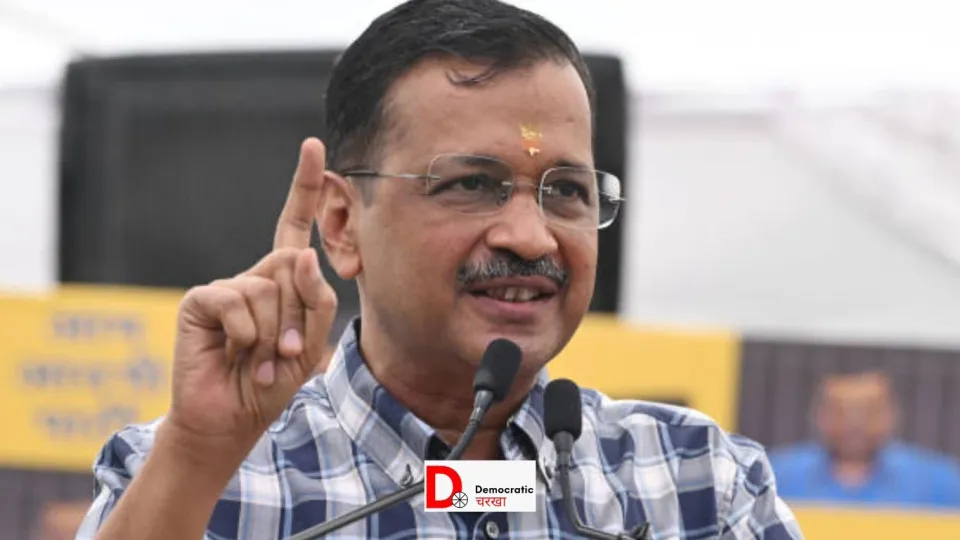 झारखंड में प्रचार करेंगे अरविंद केजरीवाल