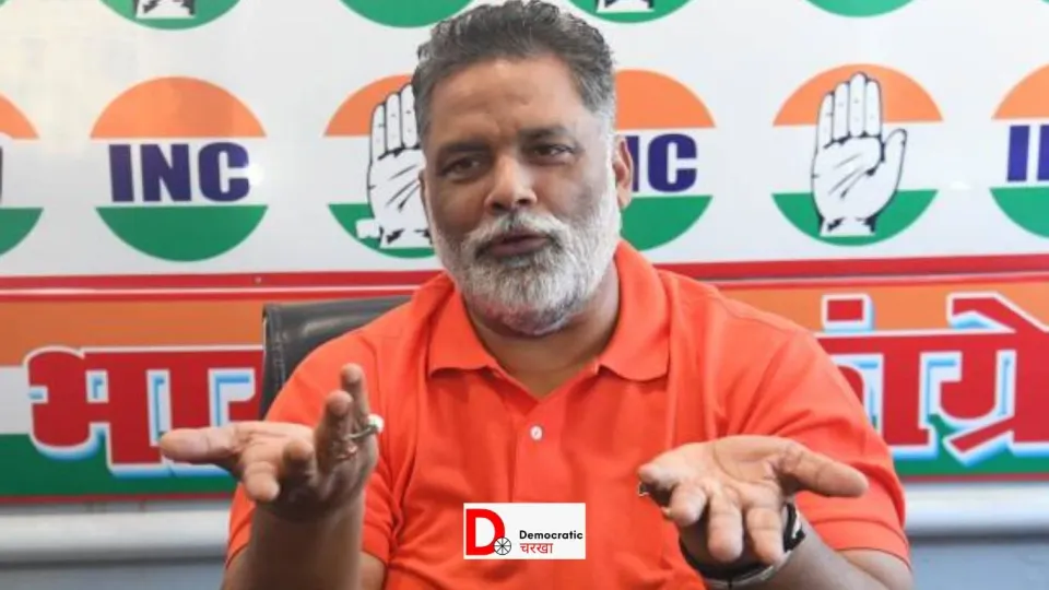 पप्पू यादव को धमकी