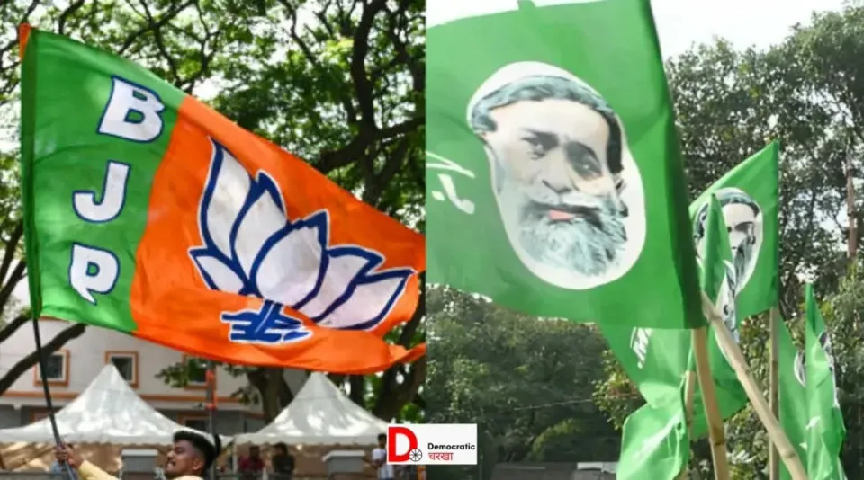 JMM ने केंद्र पर लगाया आरोप