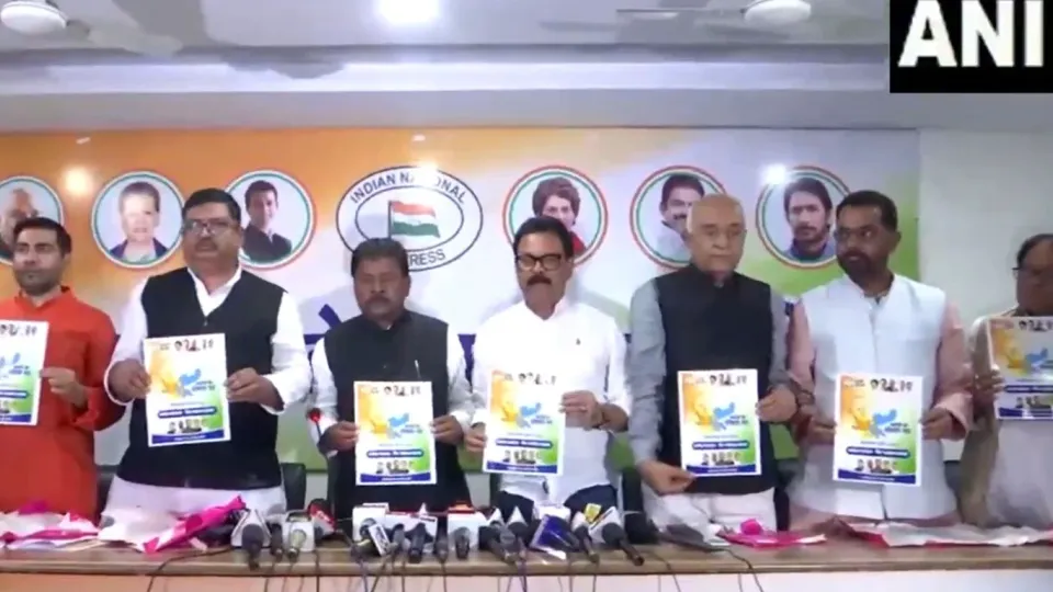 कांग्रेस ने जारी किया घोषणापत्र