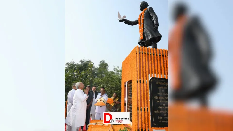 जवाहर लाल नेहरू को दी श्रद्धांजलि