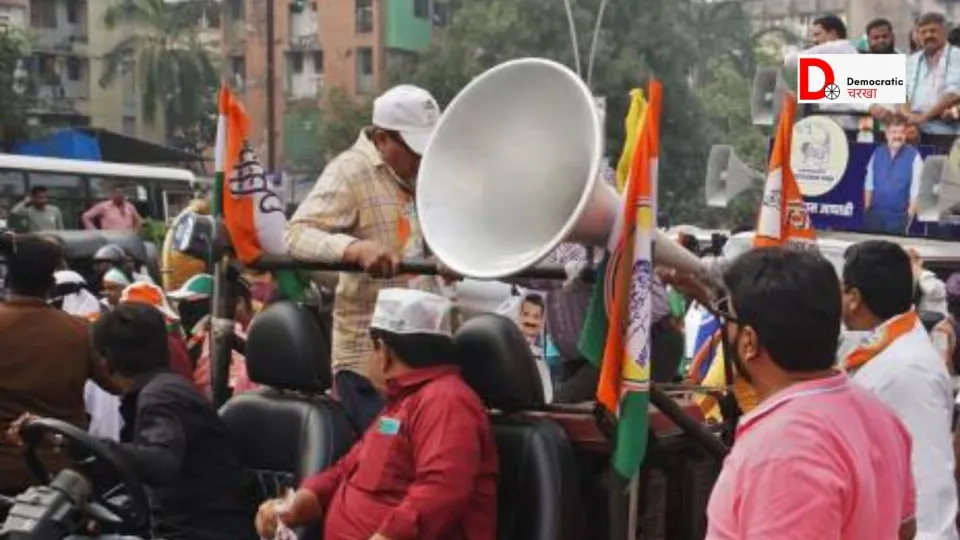 महाराष्ट्र में थम जाएगा चुनावी शोर