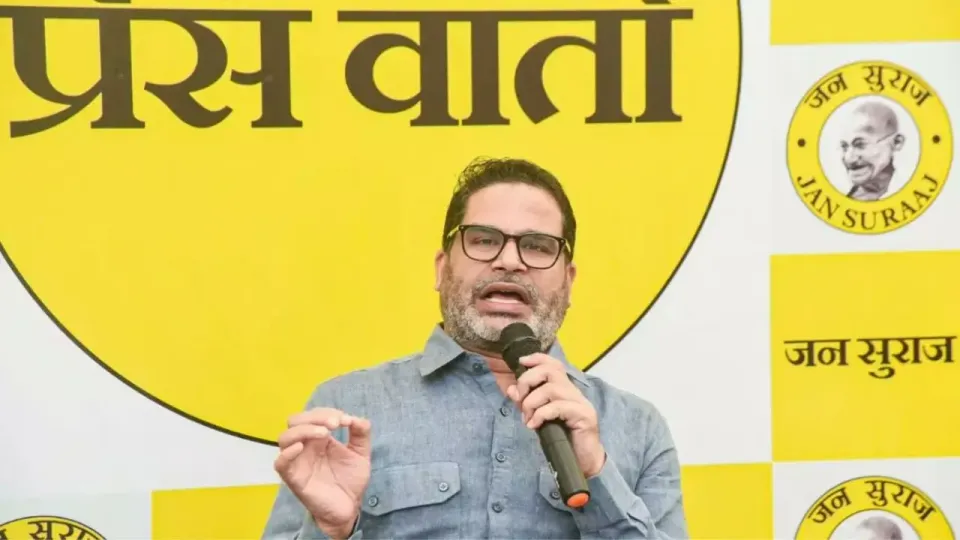 बिहार को बताया फेल राज्य