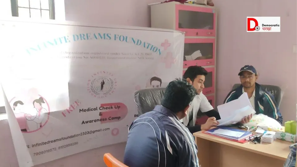नि:शुल्क हेल्थ कैंप