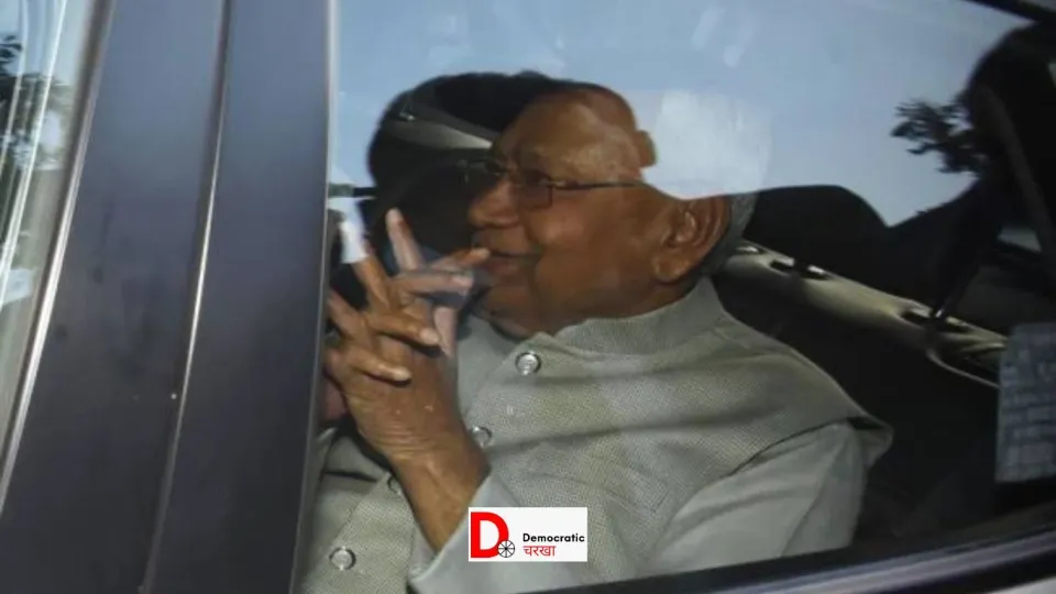नीतीश कुमार का महाराष्ट्र दौरा