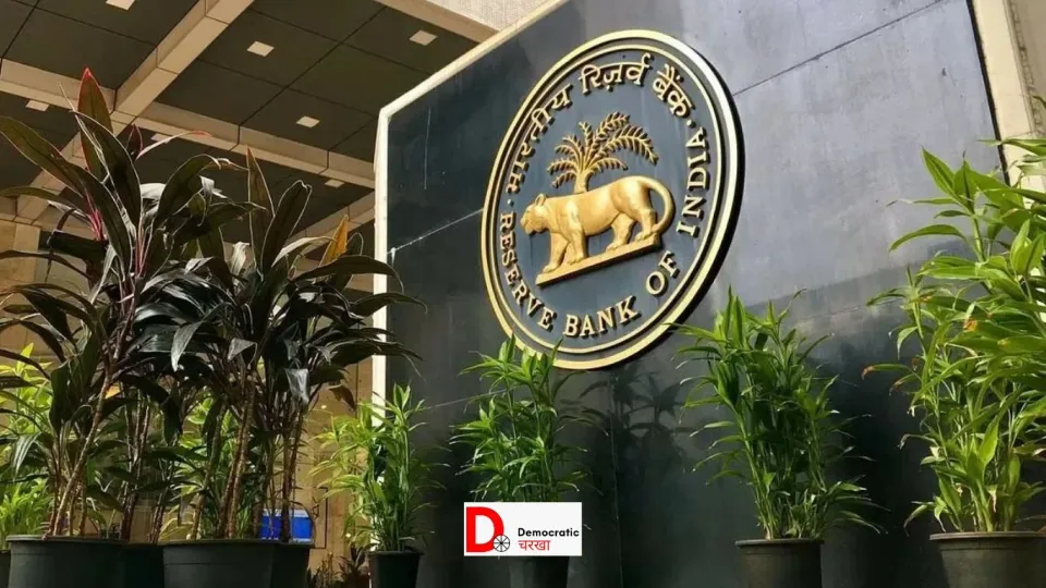 RBI को बम से उड़ाने की धमकी