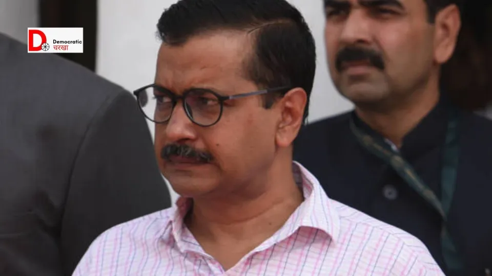 अरविंद केजरीवाल का पत्र